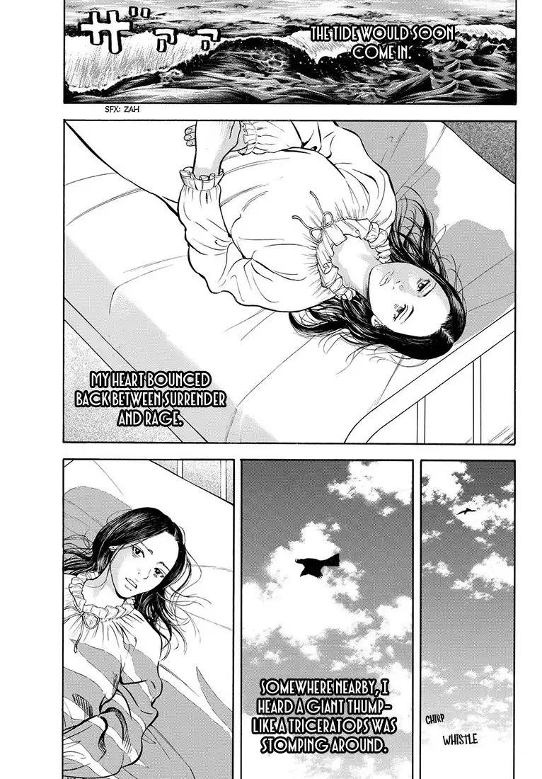 Rin (HAROLD Sakuishi) Chapter 41 34